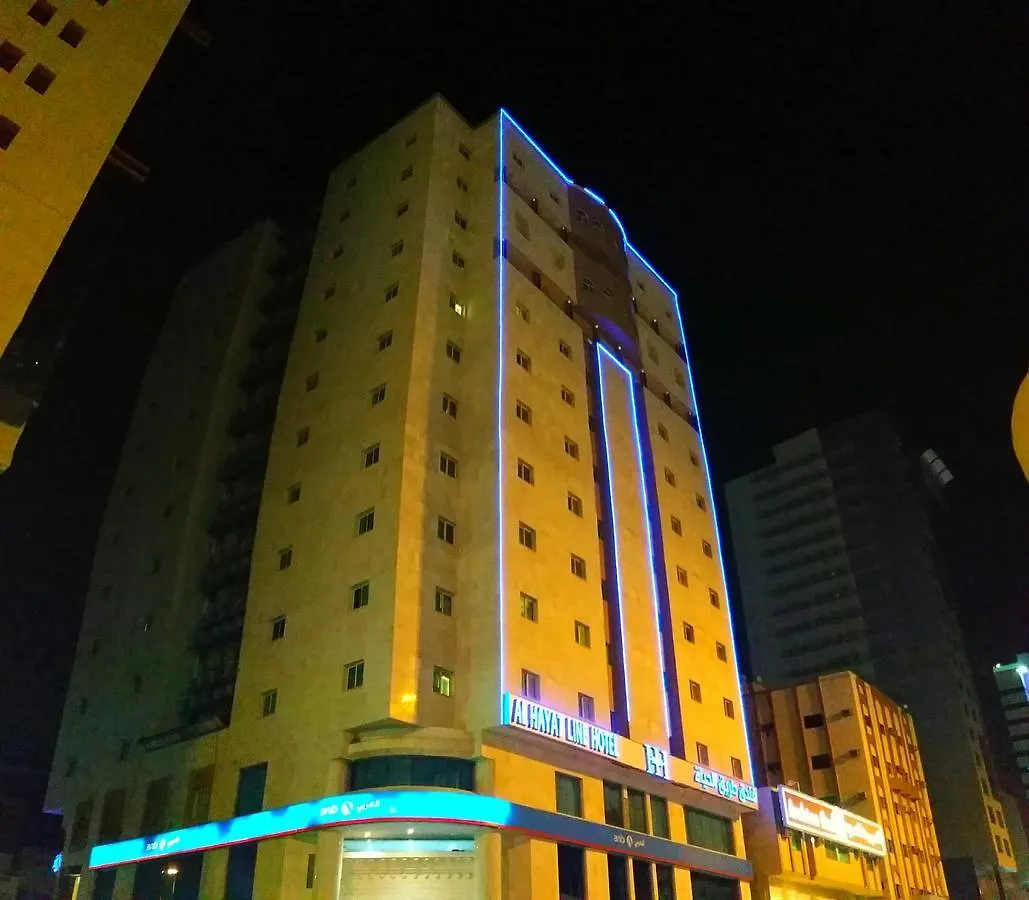 مكة Al Hayat Line Hotel