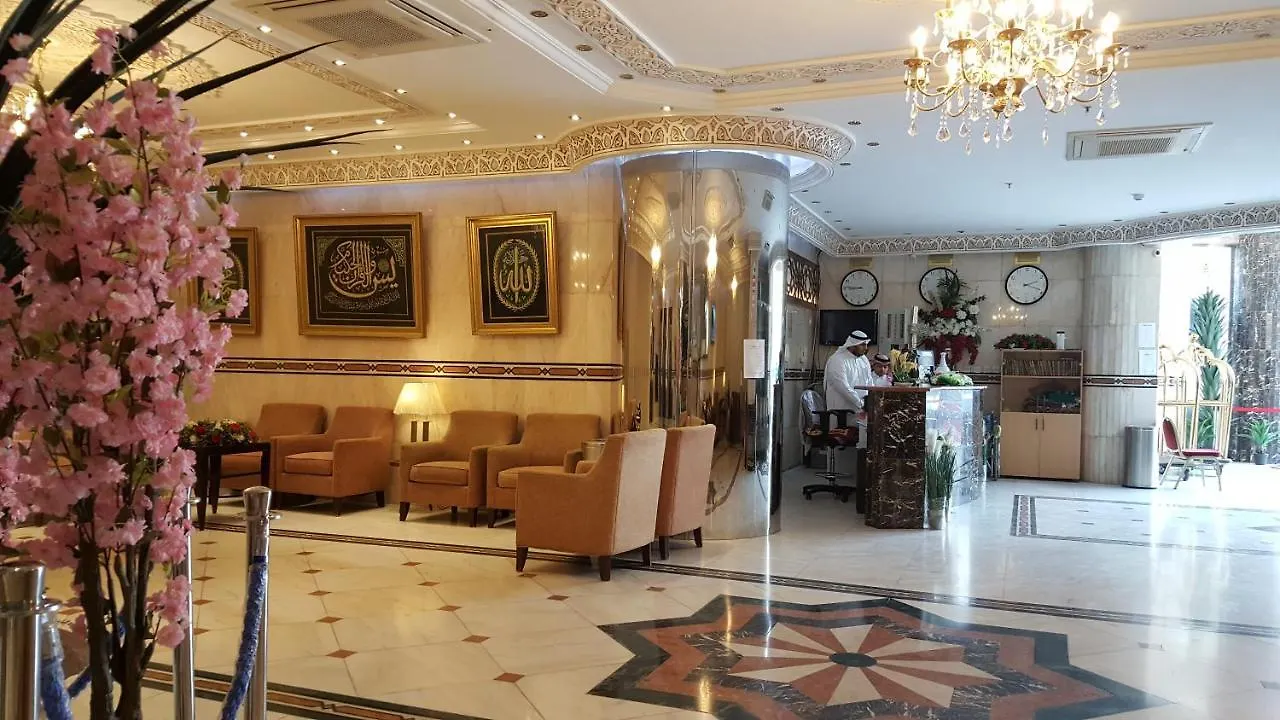 Al Hayat Line Hotel La Mecque